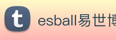 esball易世博 Logo